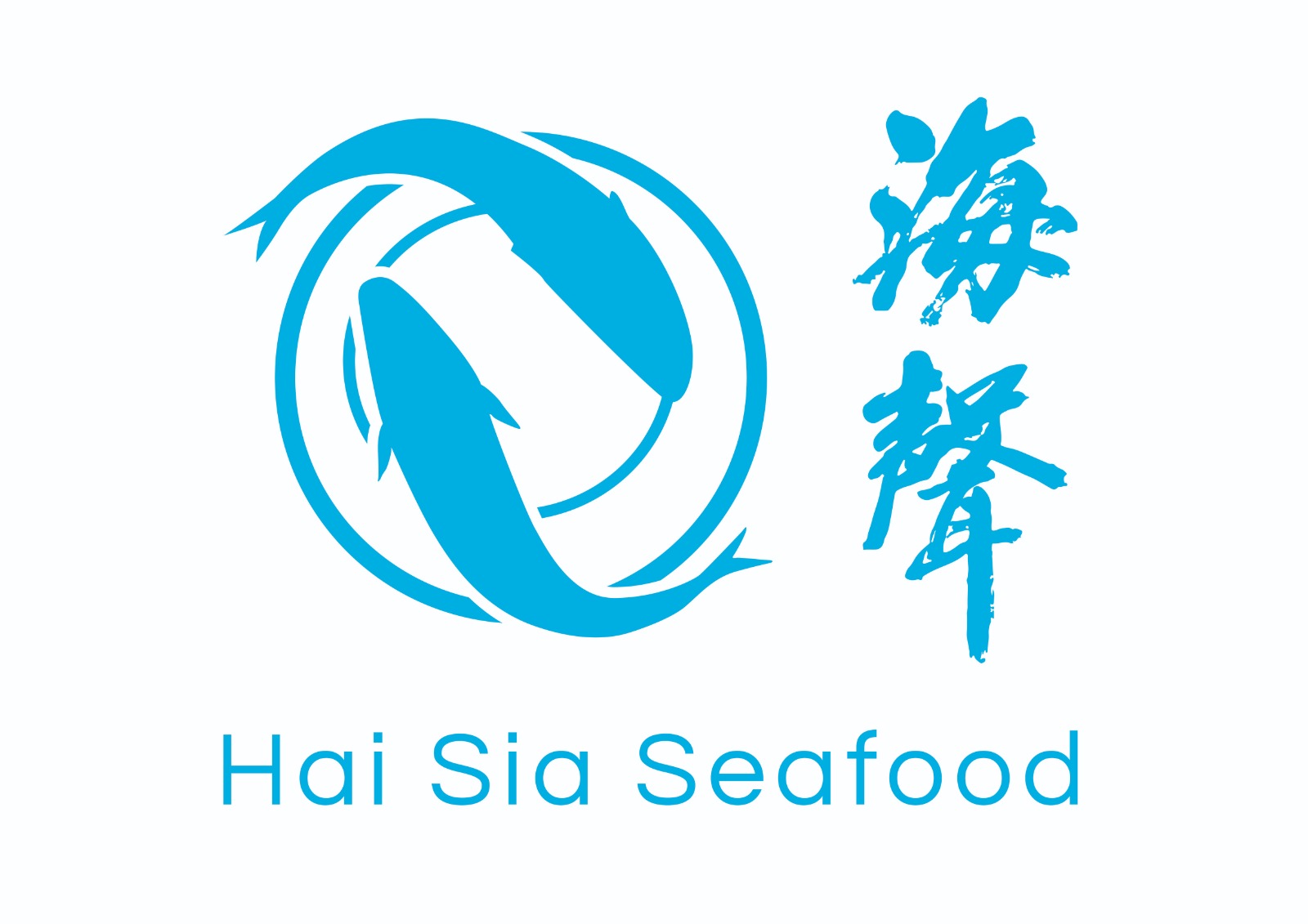 Hai Sia Seafood Pte Ltd