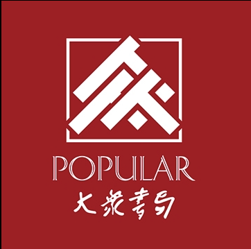 POPULAR Bookstore (Retail)
